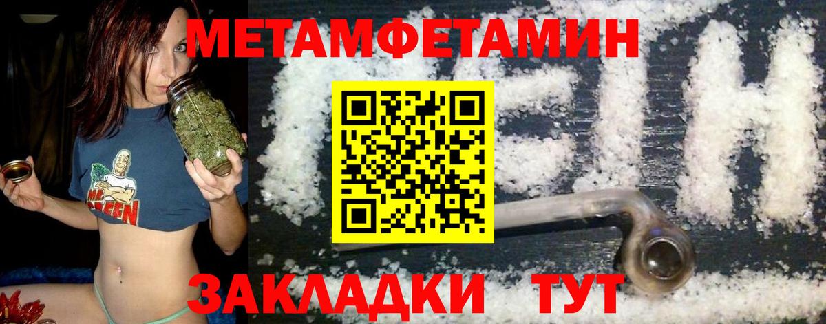 АМФ VHQ  Амфетамин  Электрогорск  Вход с VPN 