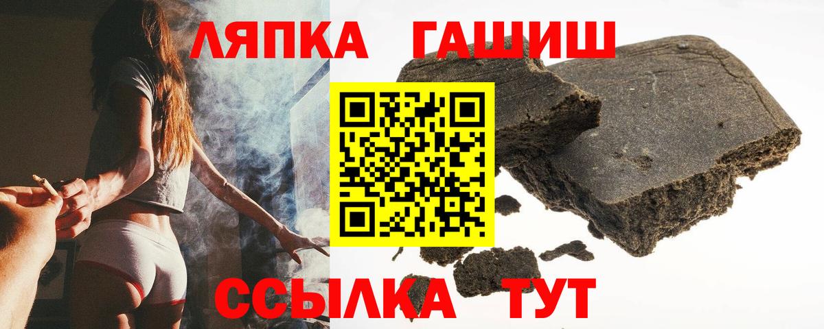 Гашиш Cannabis Электрогорск