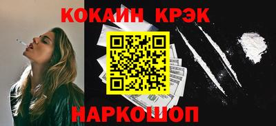 кокаин перу Кингисепп