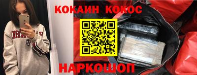 кокаин перу Кингисепп