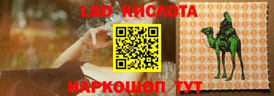 кокаин перу Кингисепп