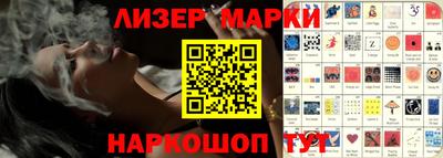 кокаин перу Кингисепп