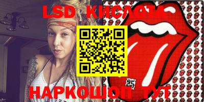 экстази Кимры