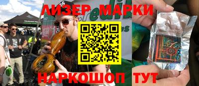 кокаин перу Кингисепп