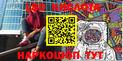 герыч Кинель