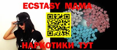 экстази Кимры