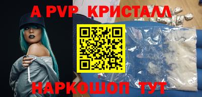 герыч Кинель