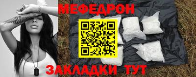 герыч Кинель