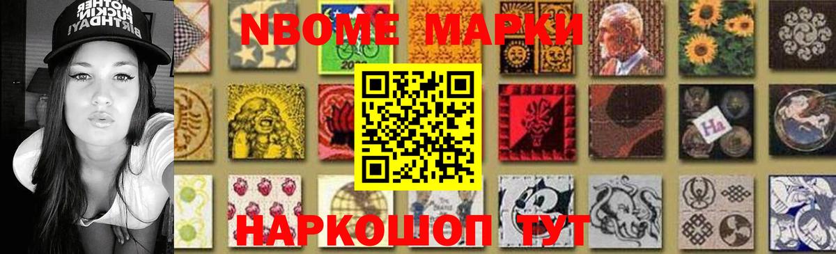 Электрогорск  LSD-25 экстази  Вход с VPN  ЛСД экстази ecstasy 