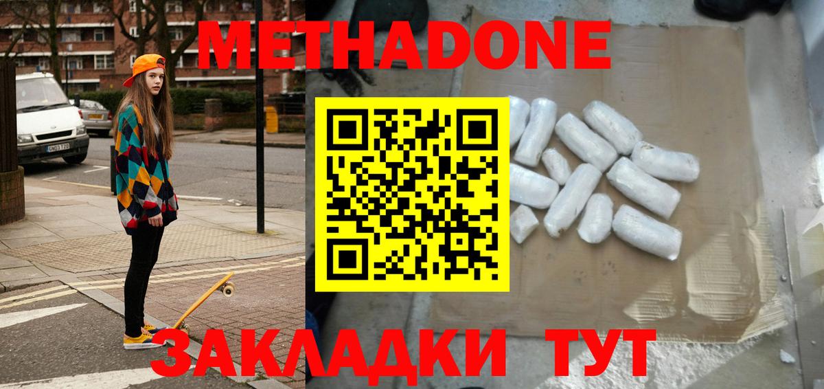 ЭКСТАЗИ Электрогорск