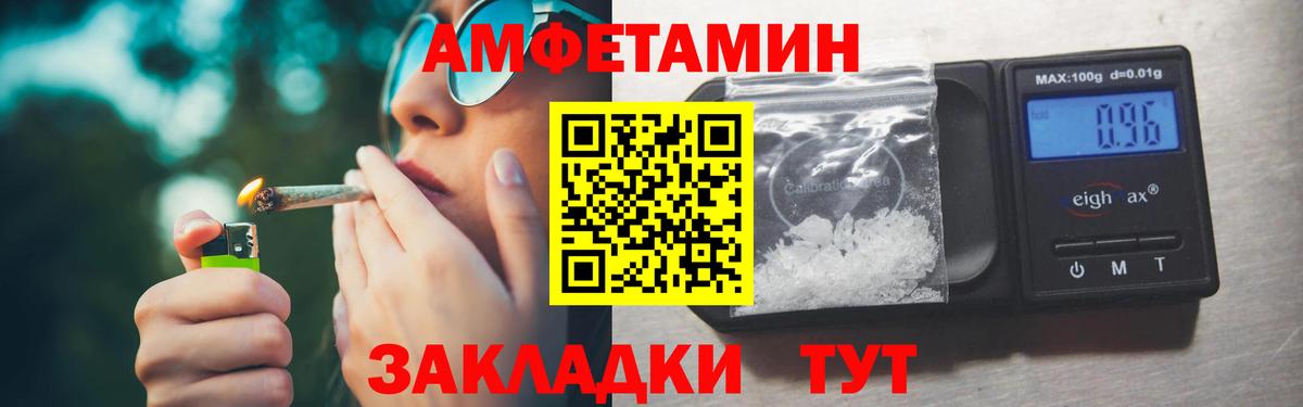 Первитин мет  Первитин мет  Вход с VPN  Электрогорск 