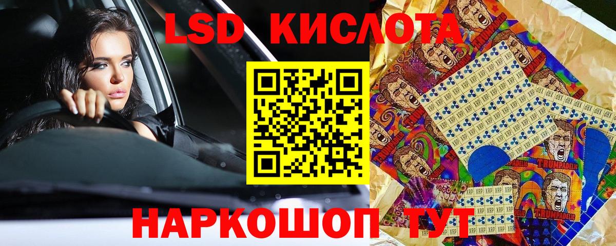 Марки N-bome 1500мкг  Вход с VPN  Марки N-bome 1500мкг  Электрогорск 