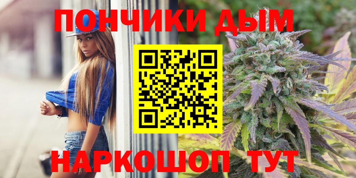 Марихуана LSD WEED  Канабис THC 21%  Электрогорск  Канабис Bruce Banner  Вход с VPN 